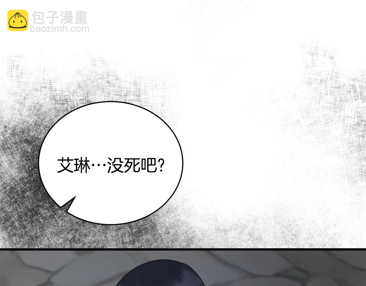 第113话 偷袭救人122