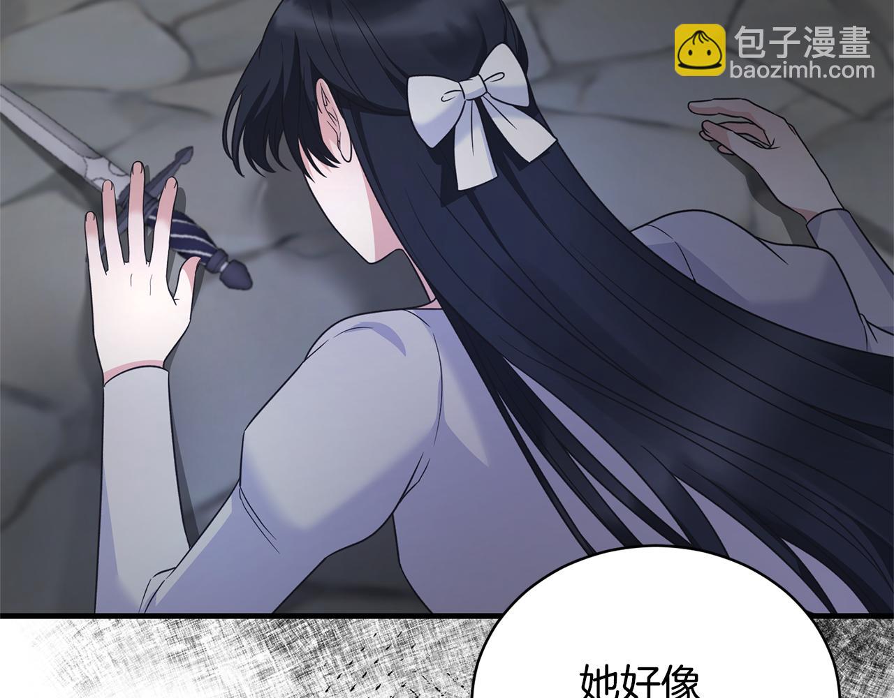 第113话 偷袭救人123