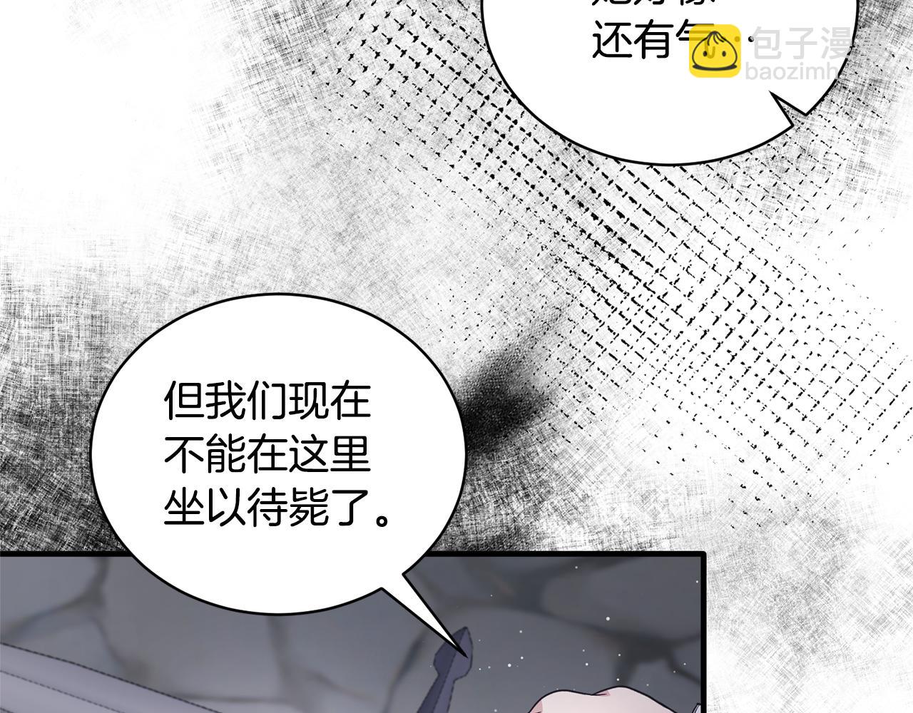 第113话 偷袭救人124