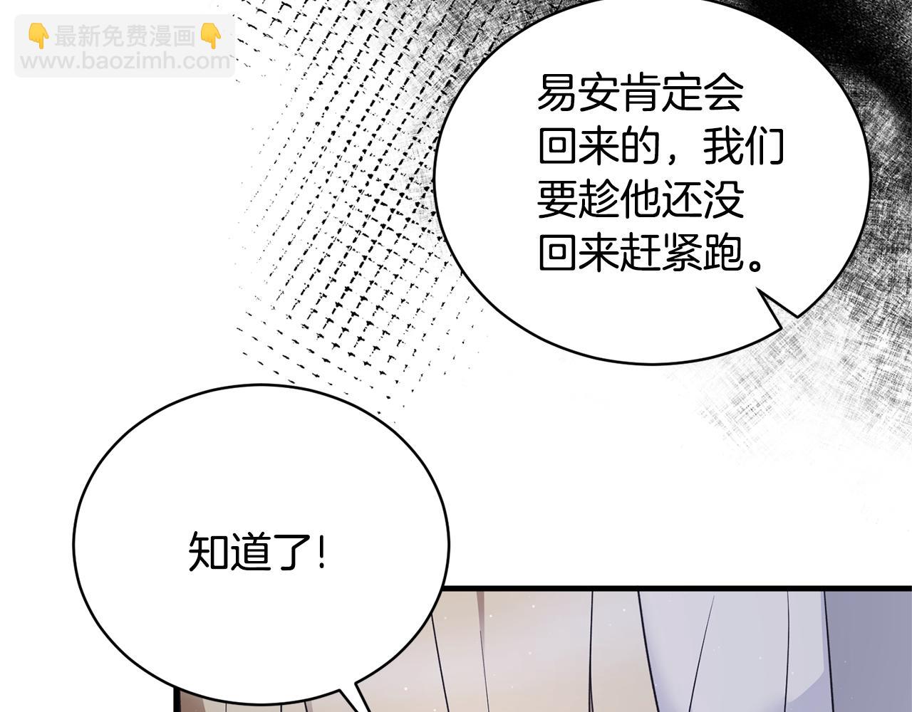 第113话 偷袭救人126