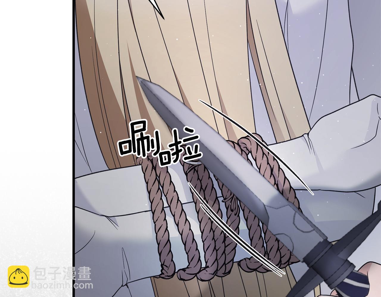 第113话 偷袭救人127
