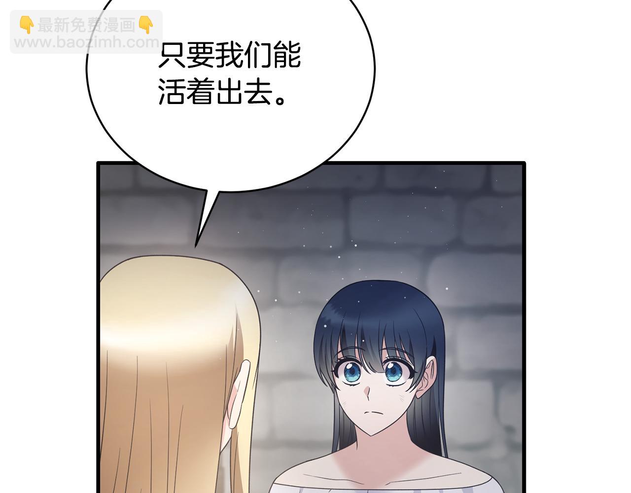 第113话 偷袭救人13