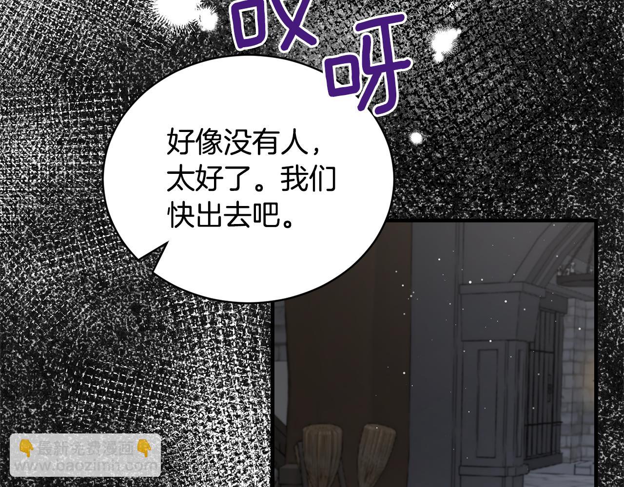 第113话 偷袭救人132