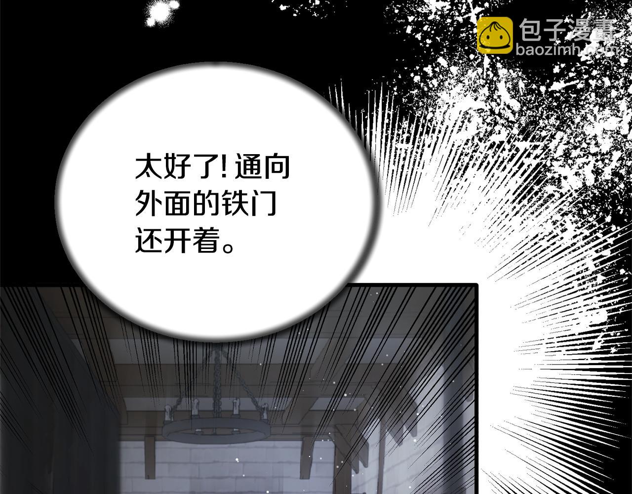 第113话 偷袭救人137