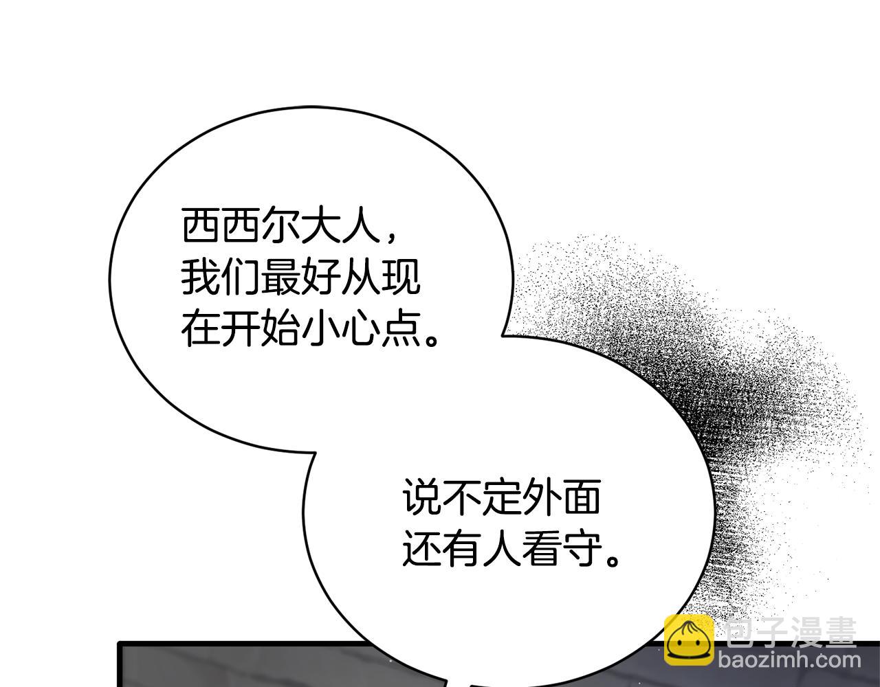 第113话 偷袭救人141
