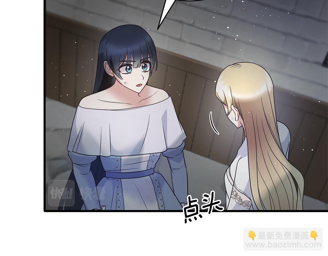第113话 偷袭救人142