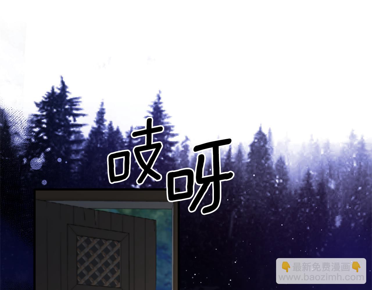 第113话 偷袭救人143