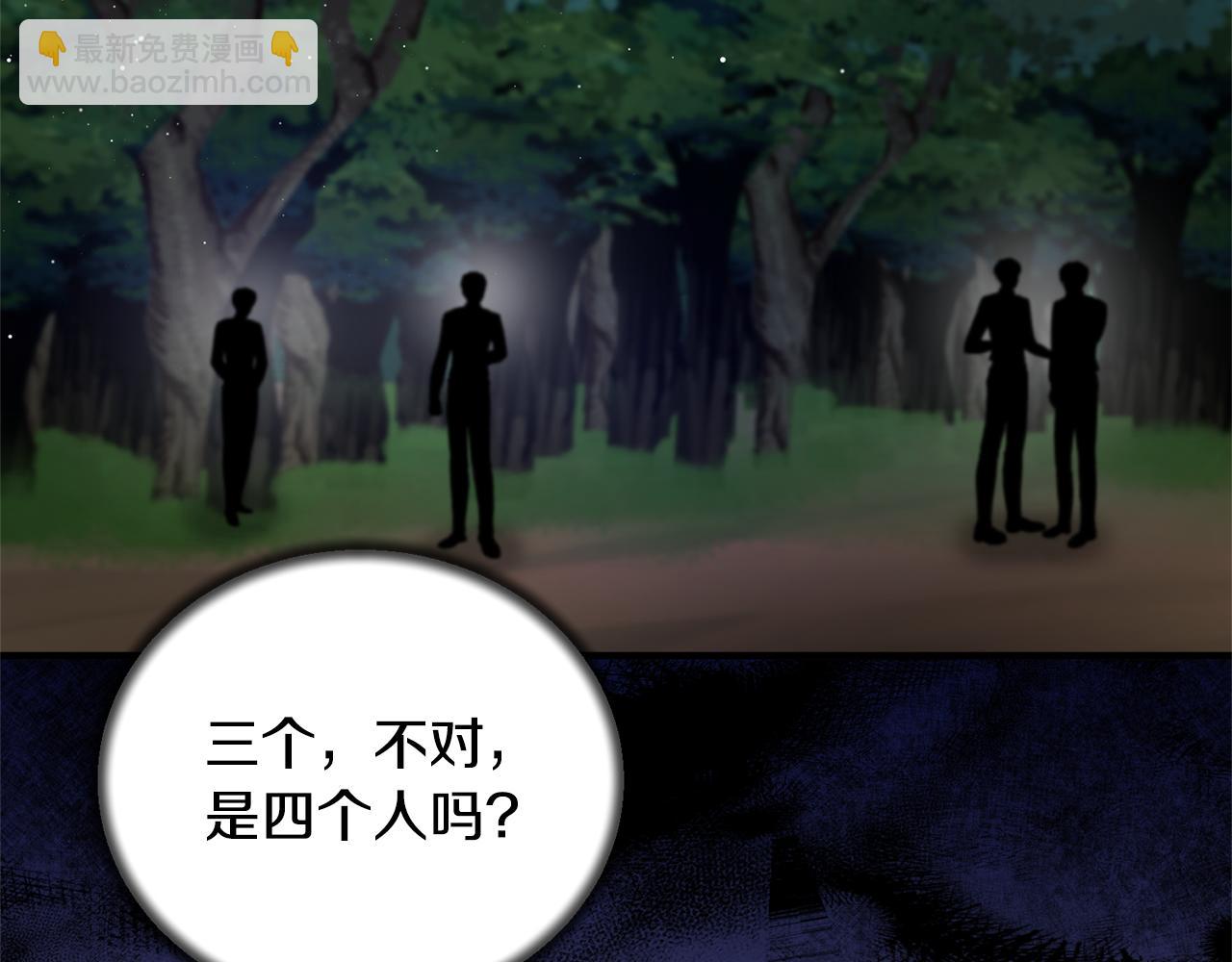 第113话 偷袭救人145