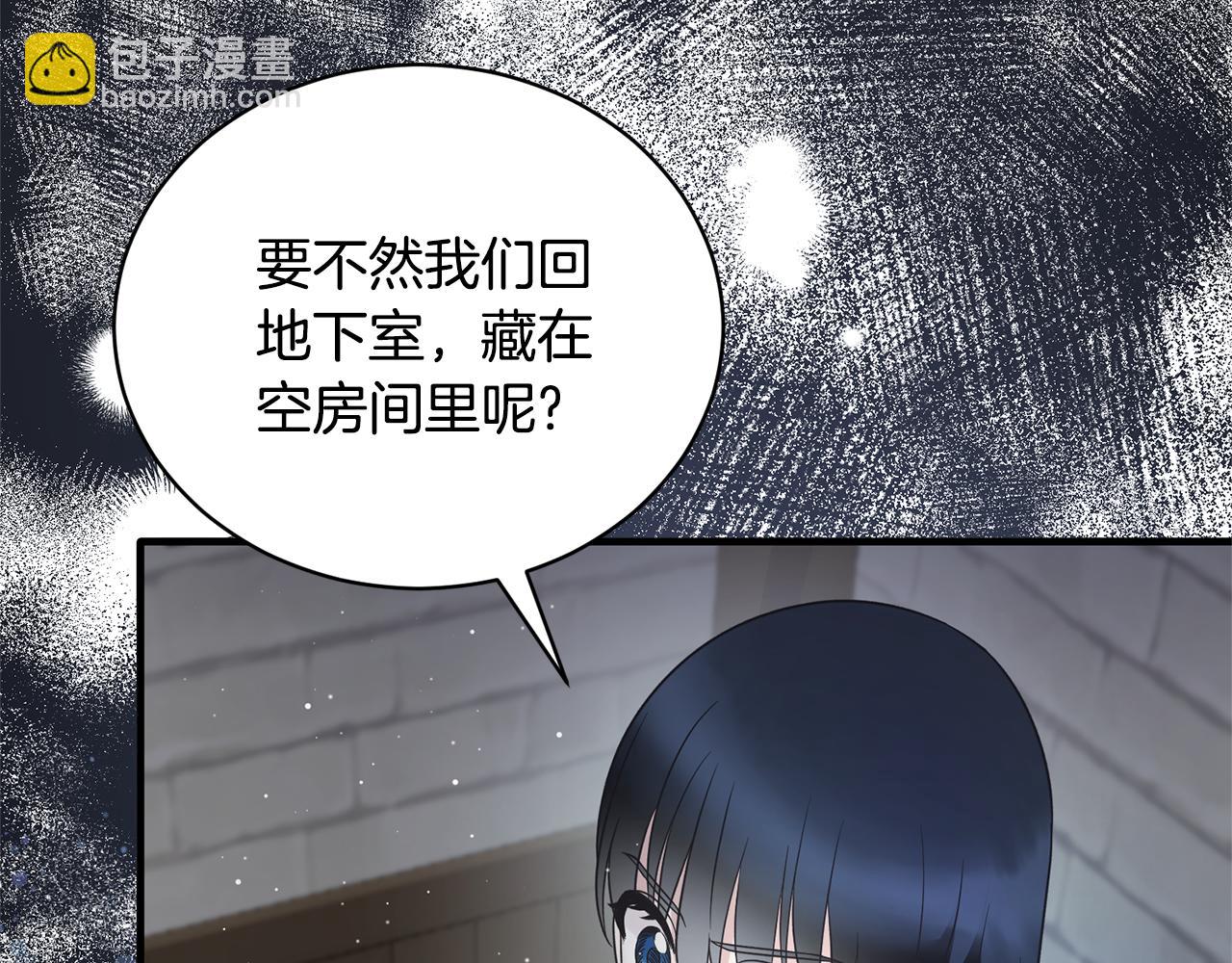 第113话 偷袭救人148