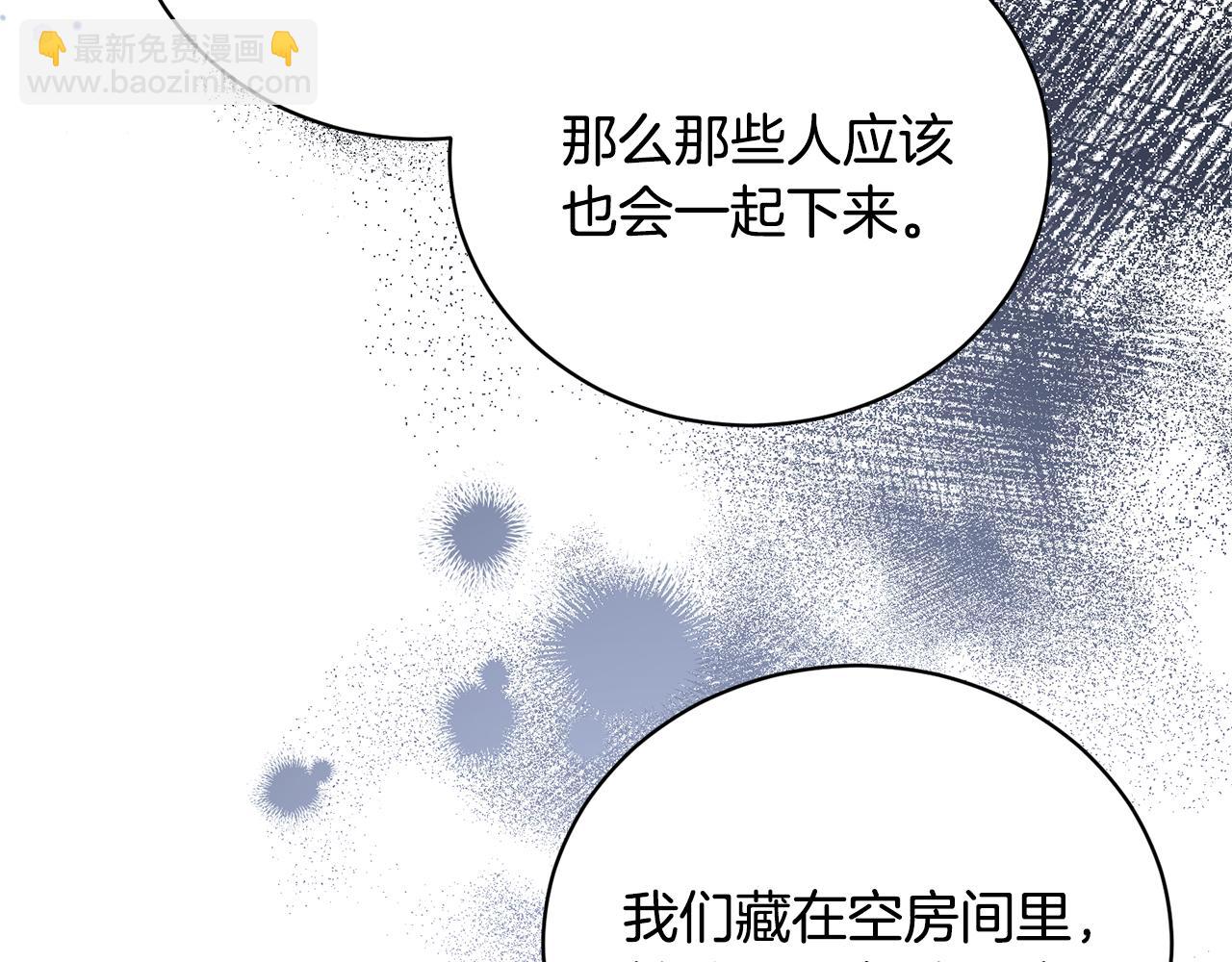 第113话 偷袭救人150