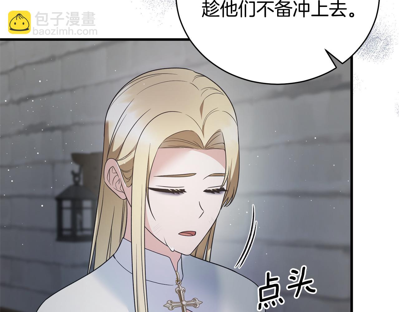 第113话 偷袭救人151