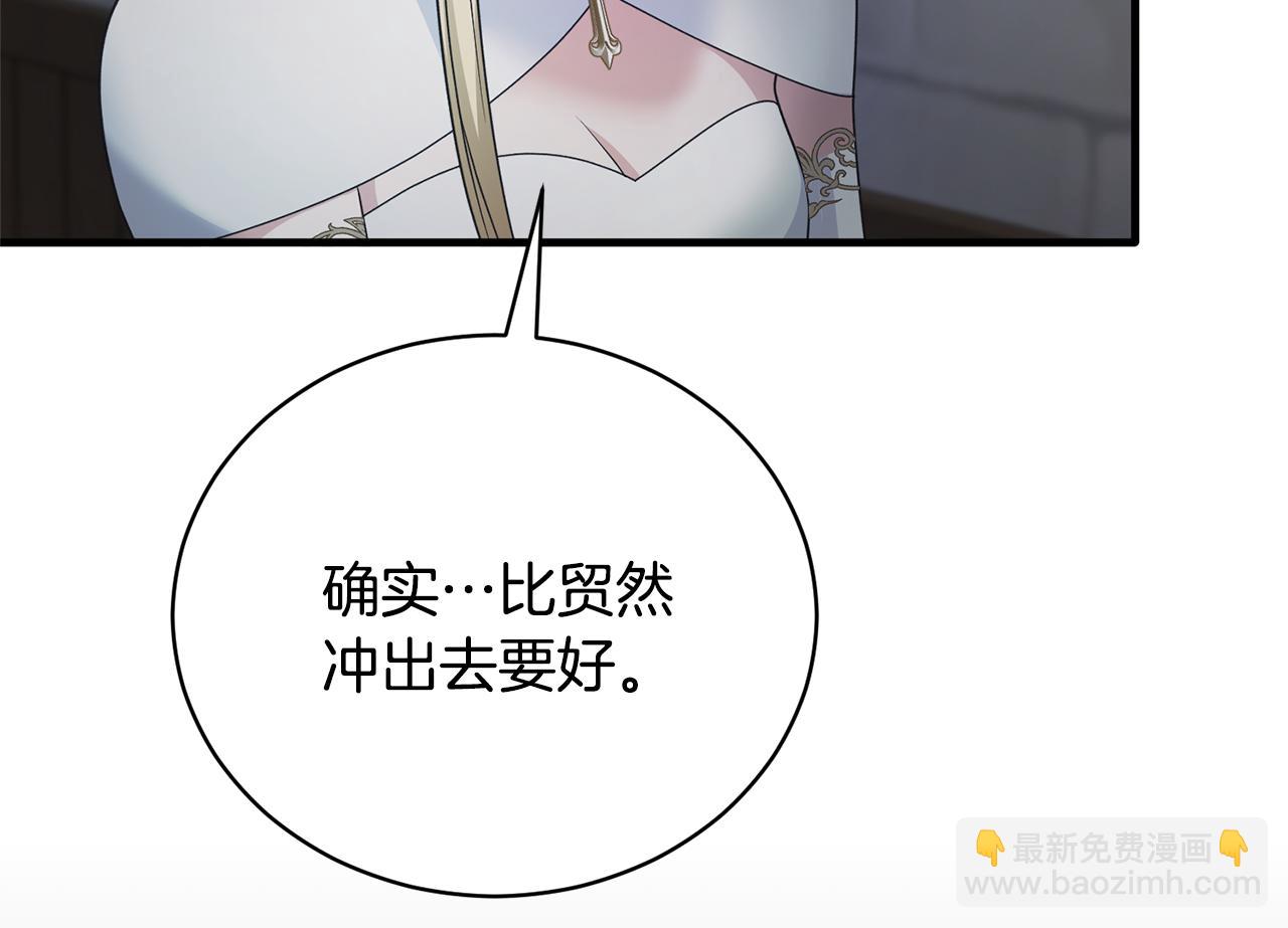 第113话 偷袭救人152