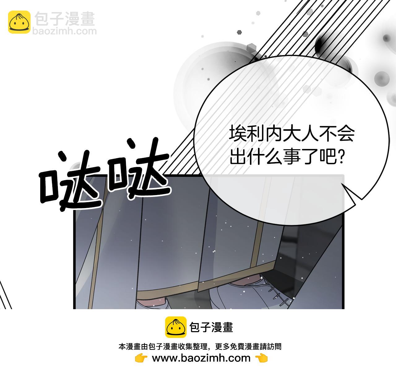 第113话 偷袭救人157