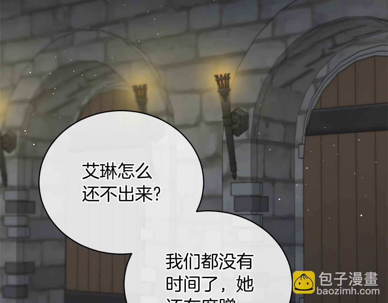 第113话 偷袭救人159