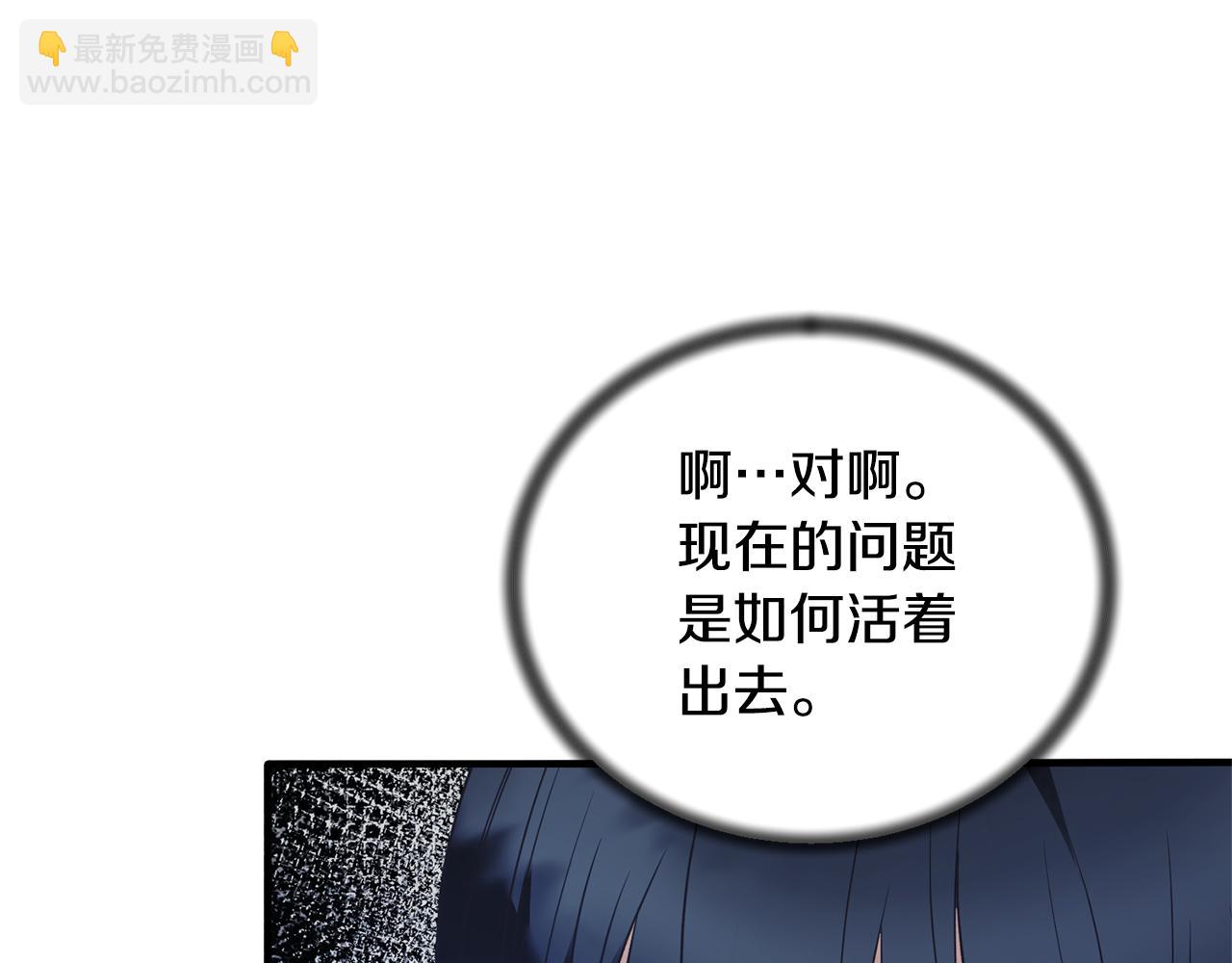 第113话 偷袭救人16