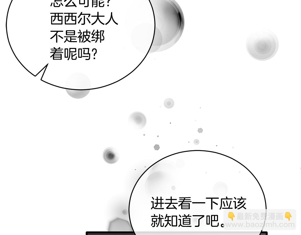 第113话 偷袭救人163