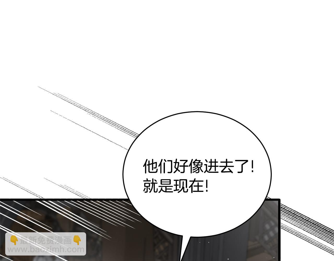 第113话 偷袭救人167
