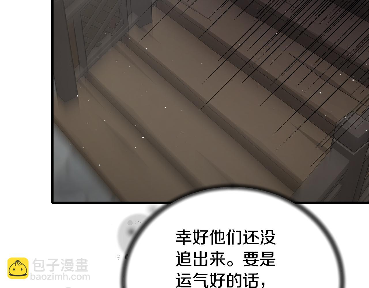 第113话 偷袭救人171