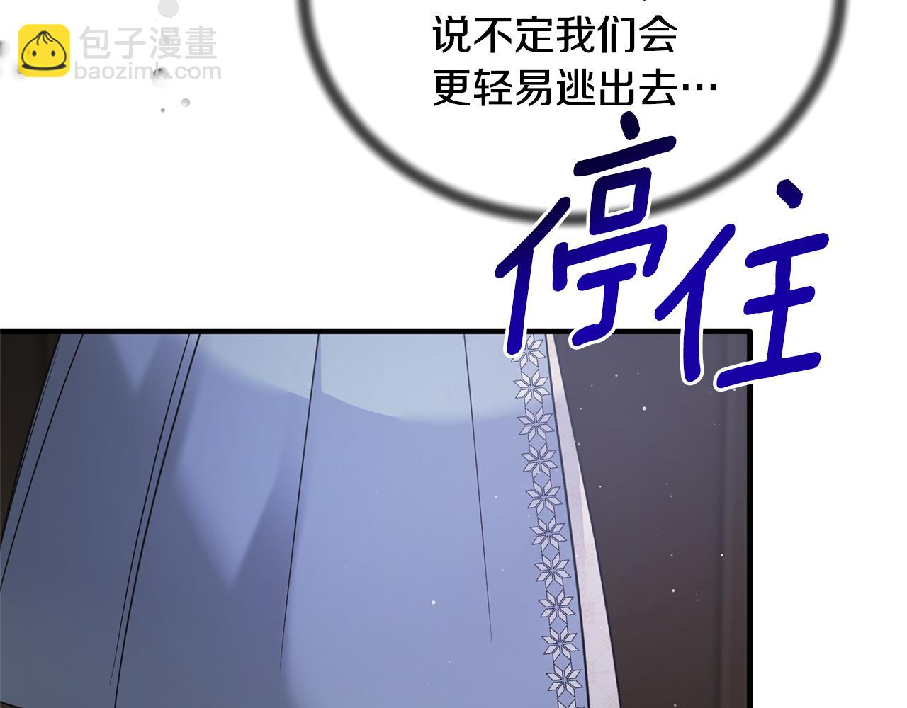 第113话 偷袭救人172