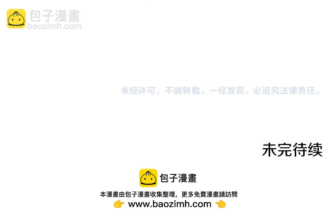 第113话 偷袭救人179