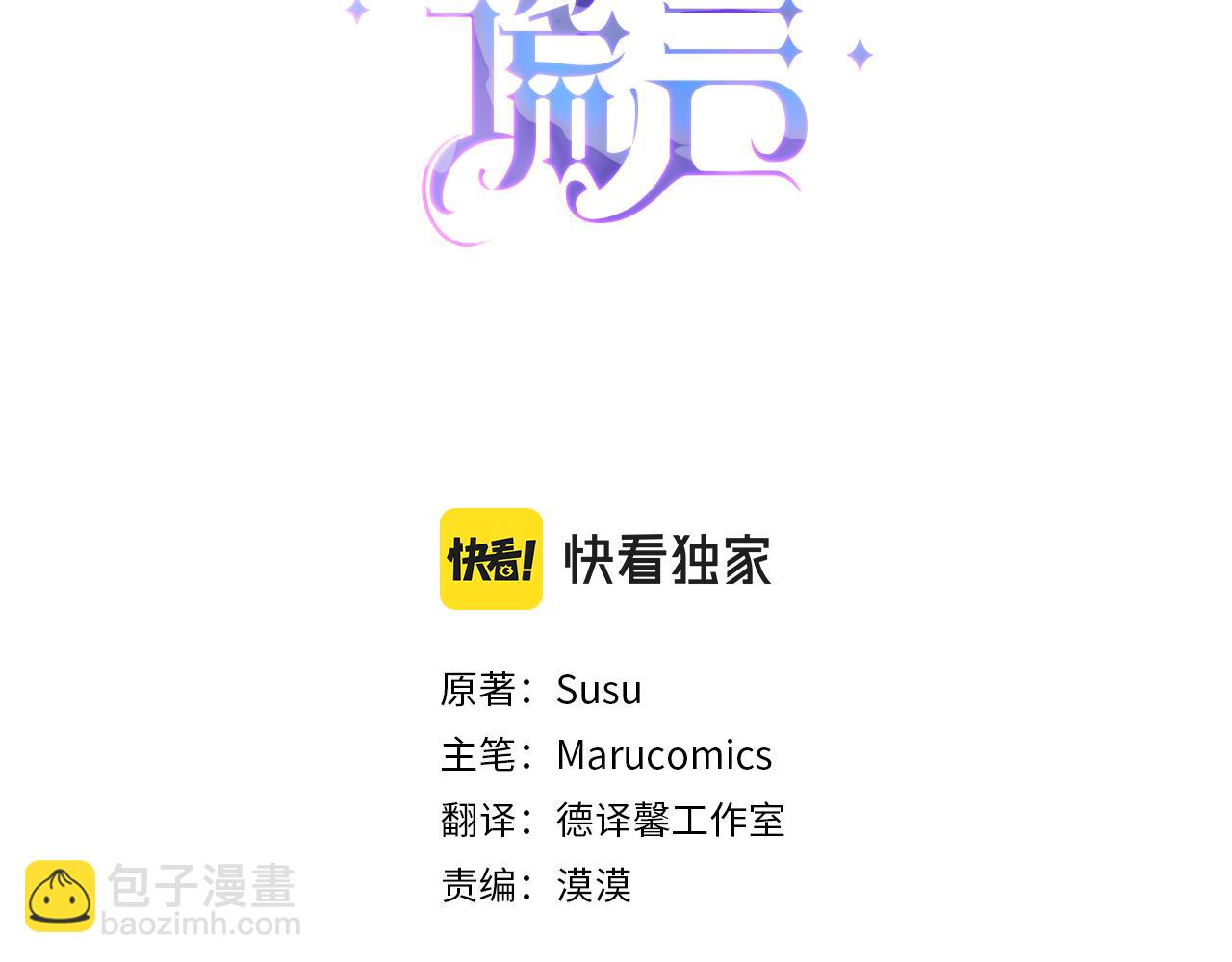 第113话 偷袭救人2