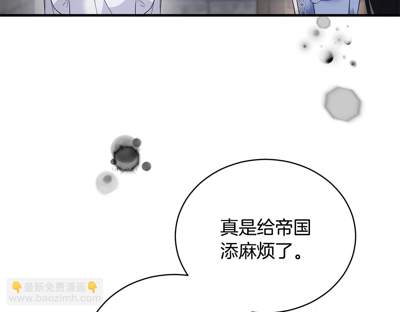 第113话 偷袭救人20