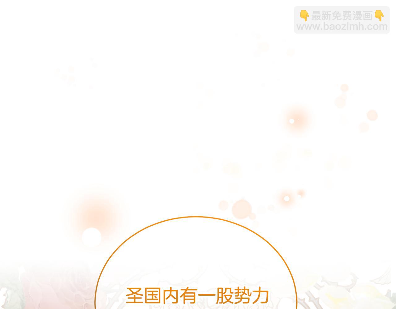 第113话 偷袭救人23