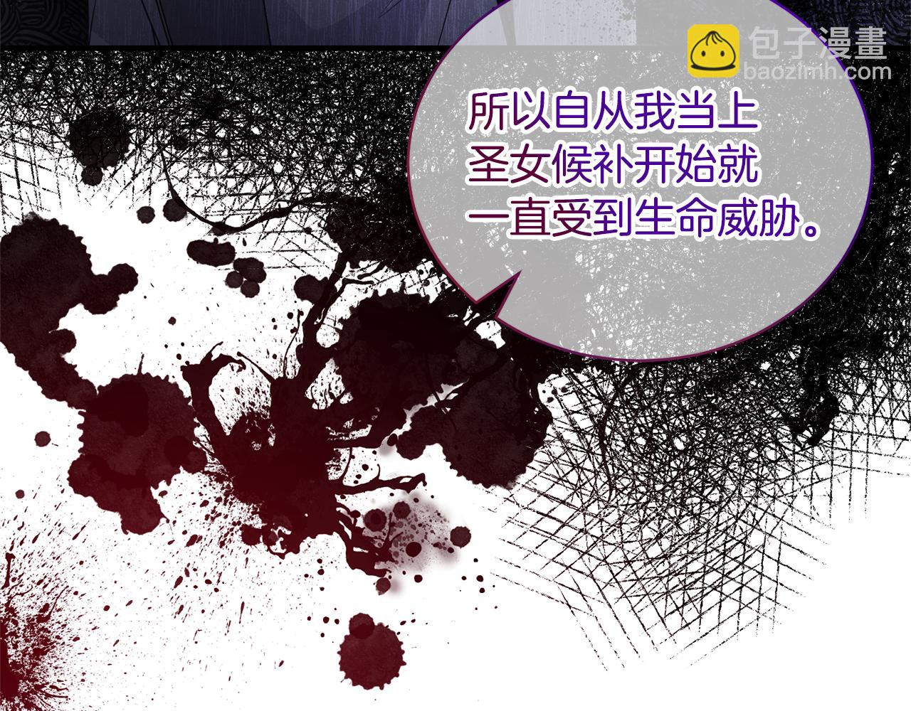 第113话 偷袭救人27