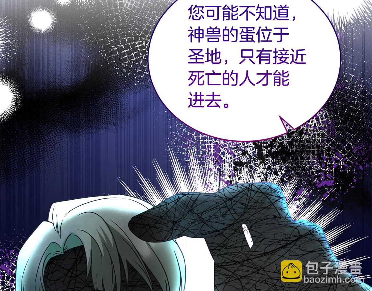 第113话 偷袭救人30