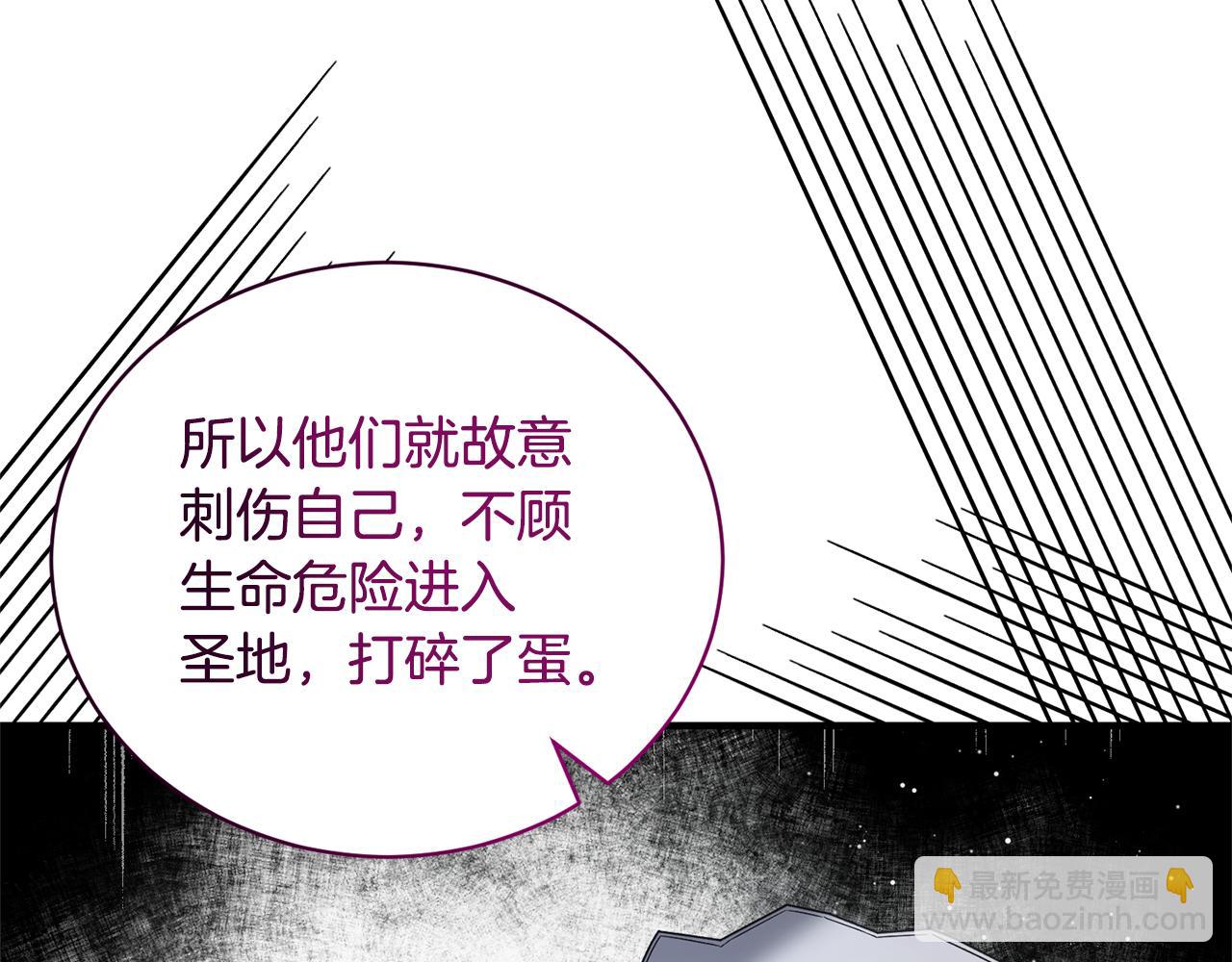 第113话 偷袭救人33