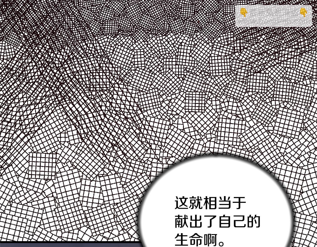 第113话 偷袭救人35