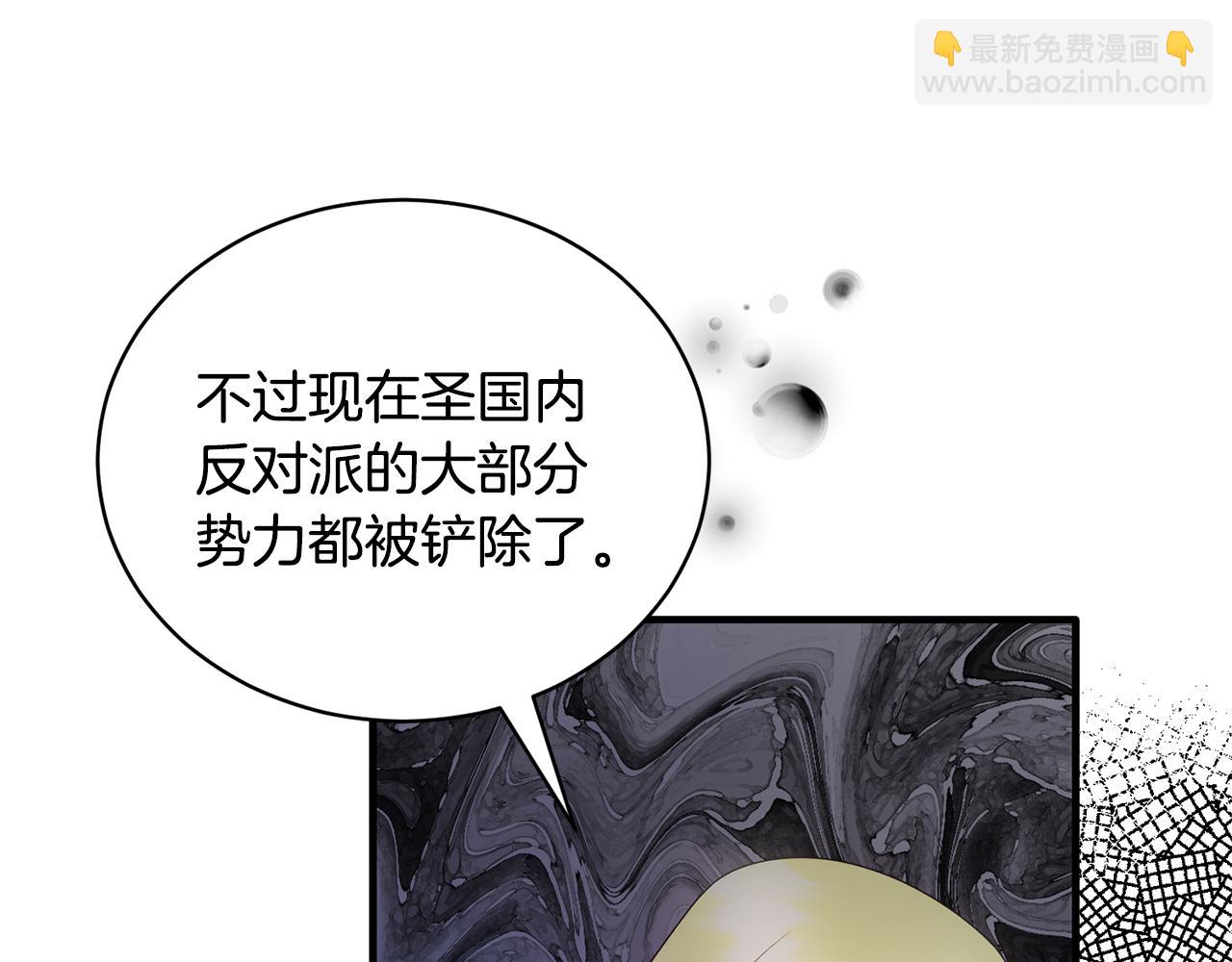 第113话 偷袭救人38