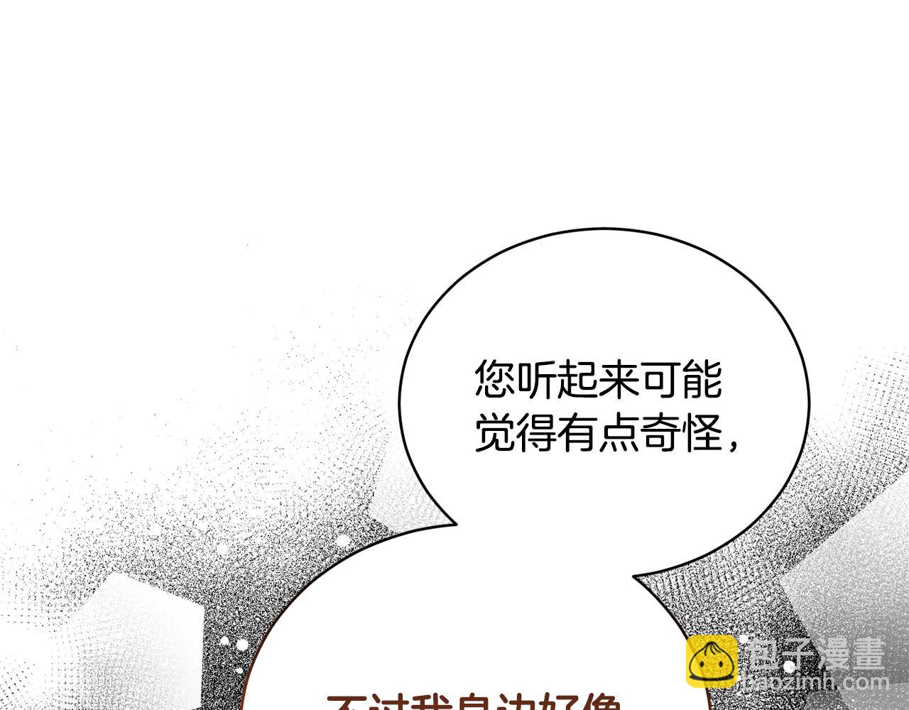 第113话 偷袭救人4
