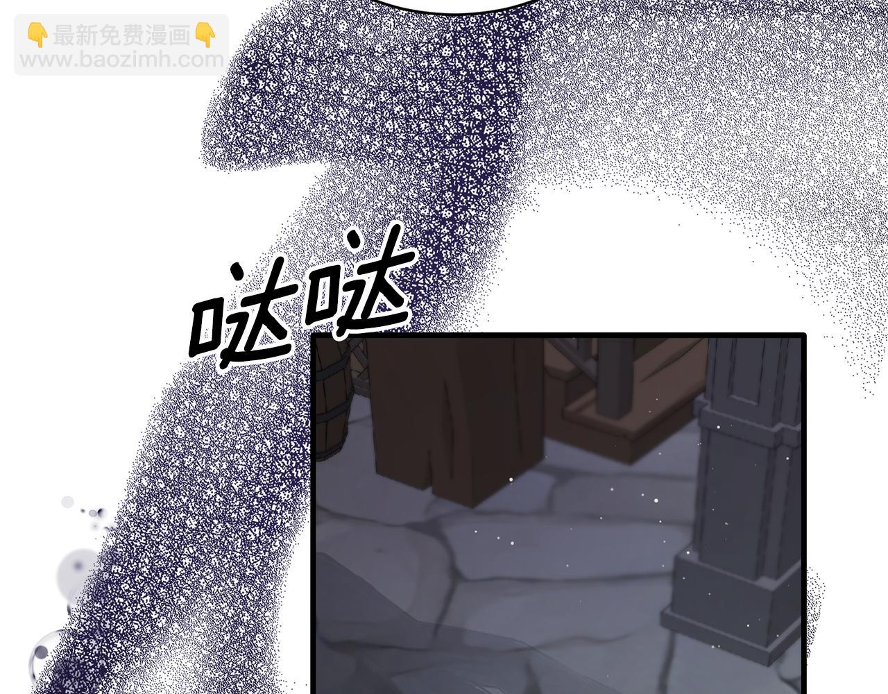 第113话 偷袭救人43