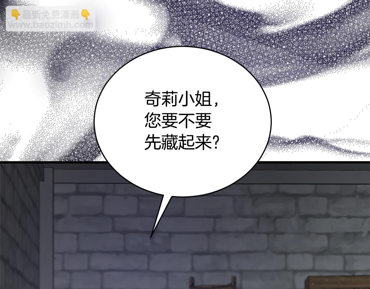 第113话 偷袭救人46