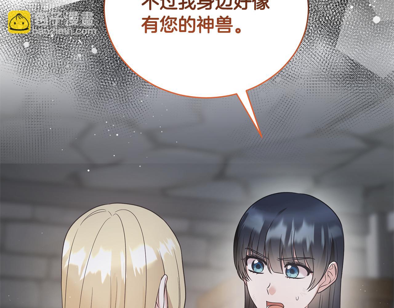 第113话 偷袭救人5