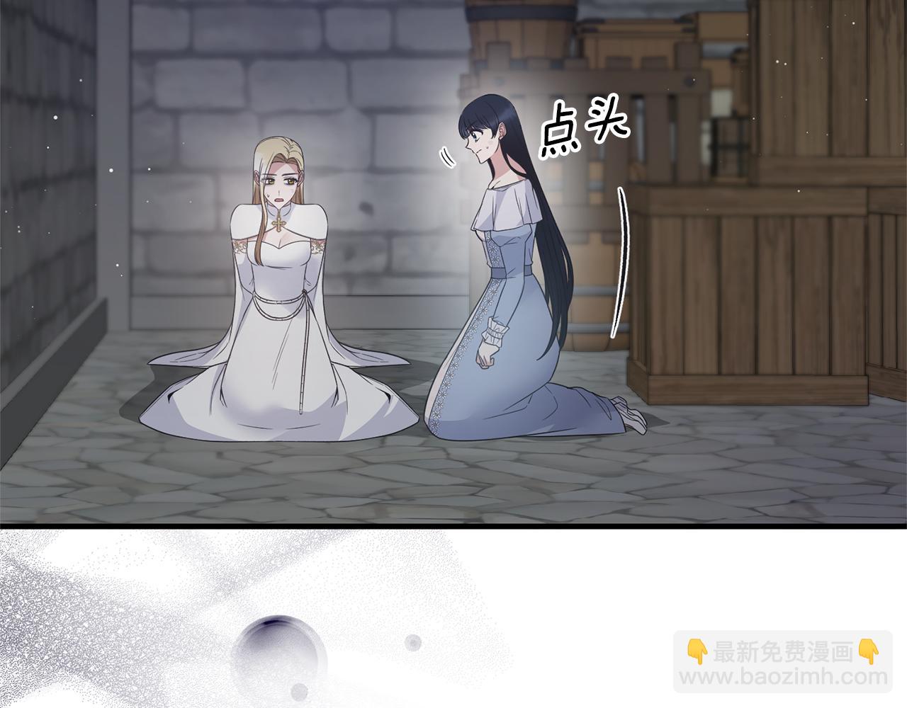 第113话 偷袭救人51
