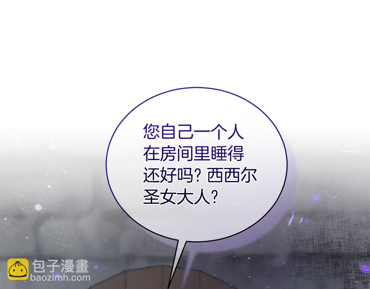 第113话 偷袭救人57