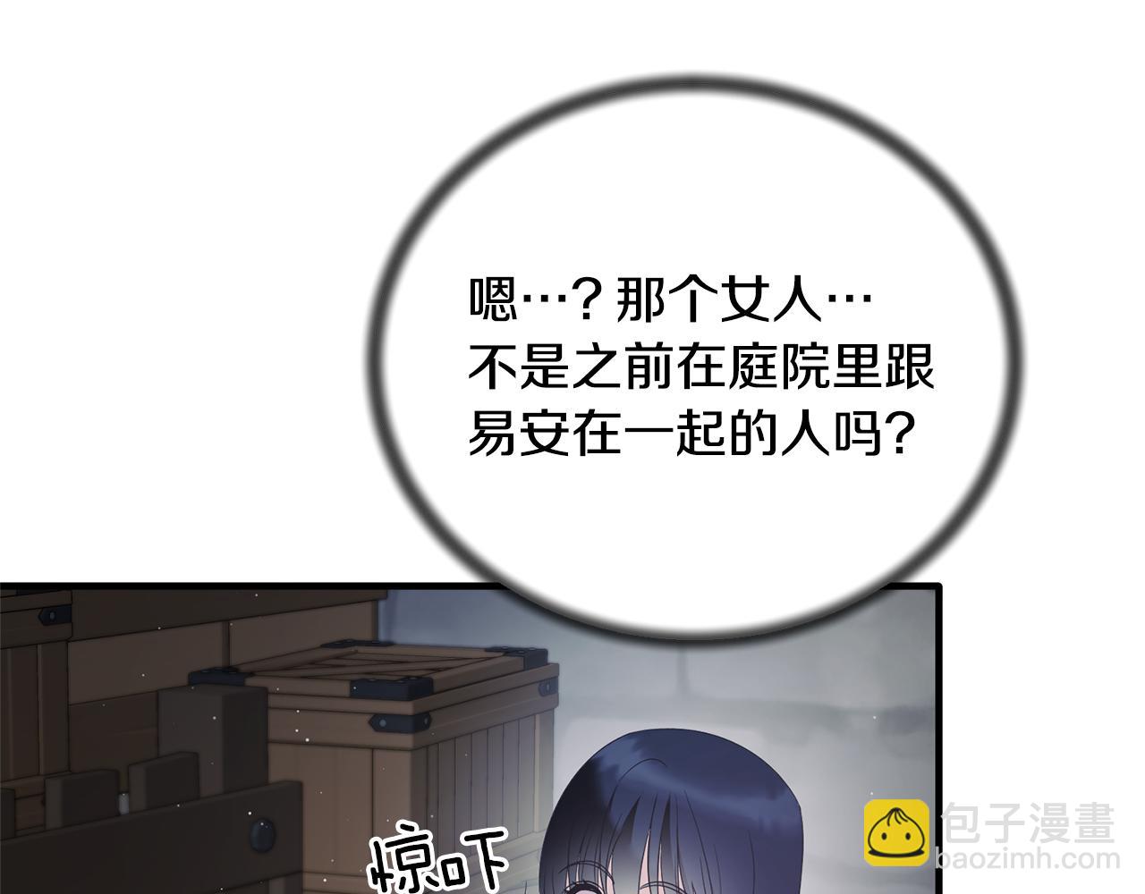 第113话 偷袭救人60