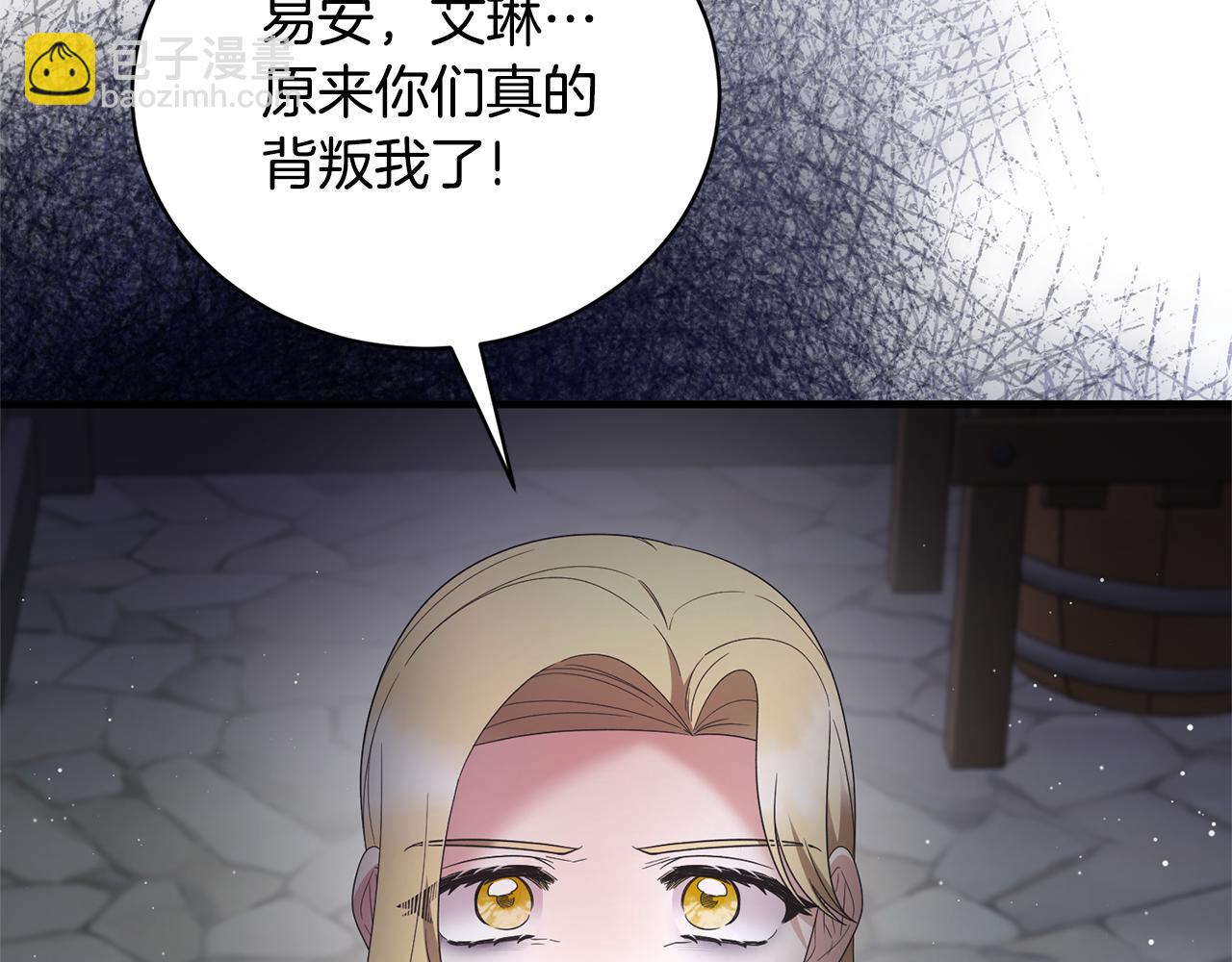 第113话 偷袭救人62