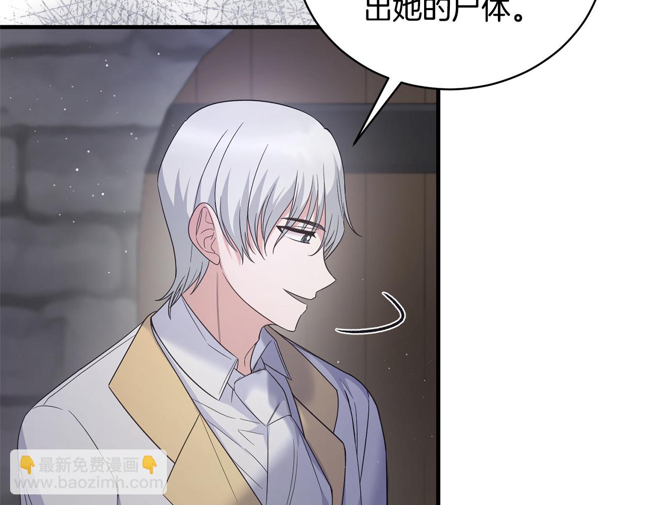 第113话 偷袭救人65