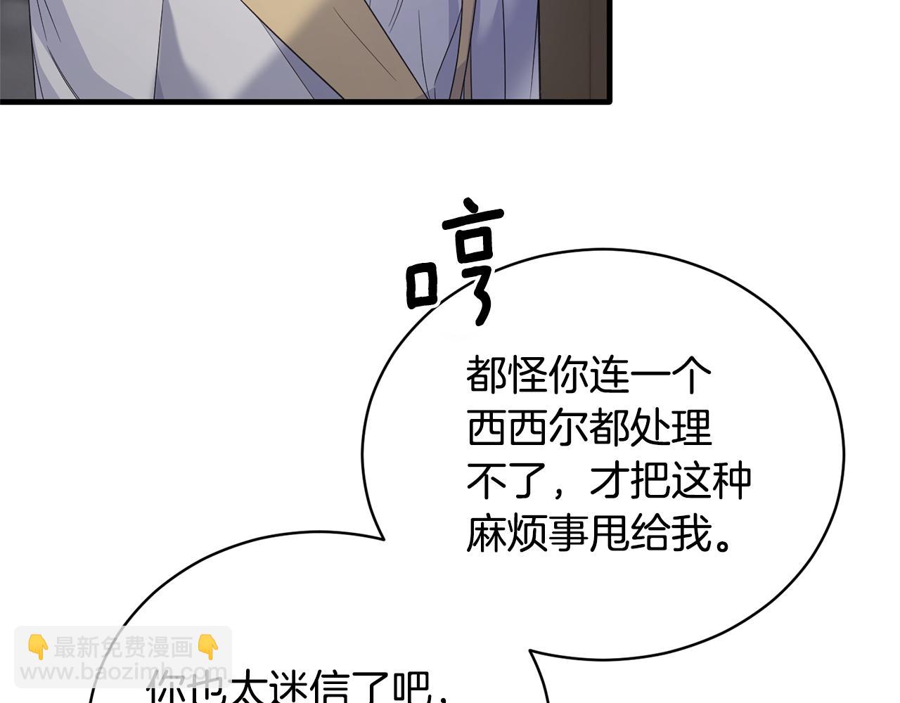 第113话 偷袭救人66