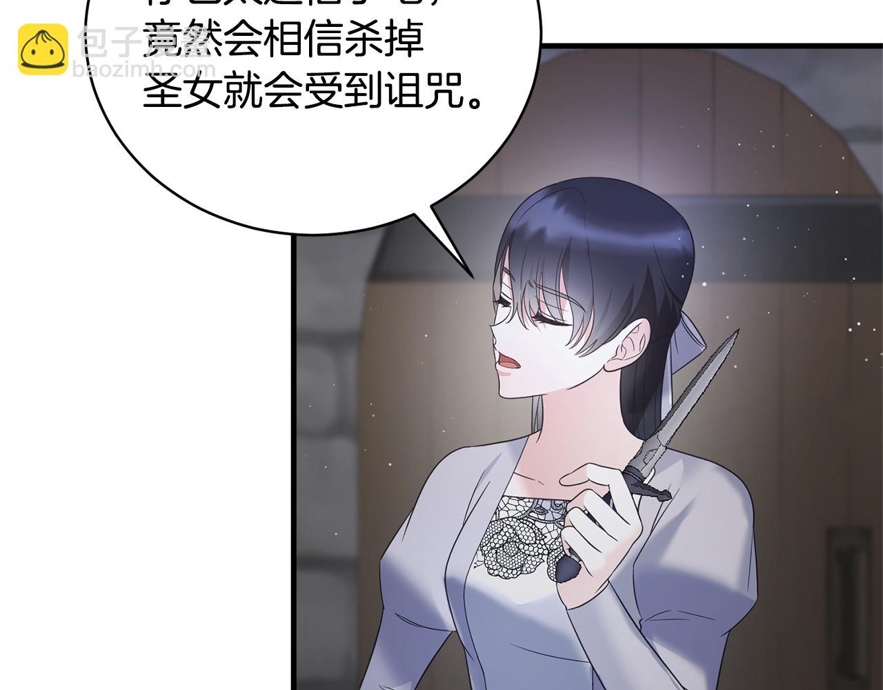 第113话 偷袭救人67