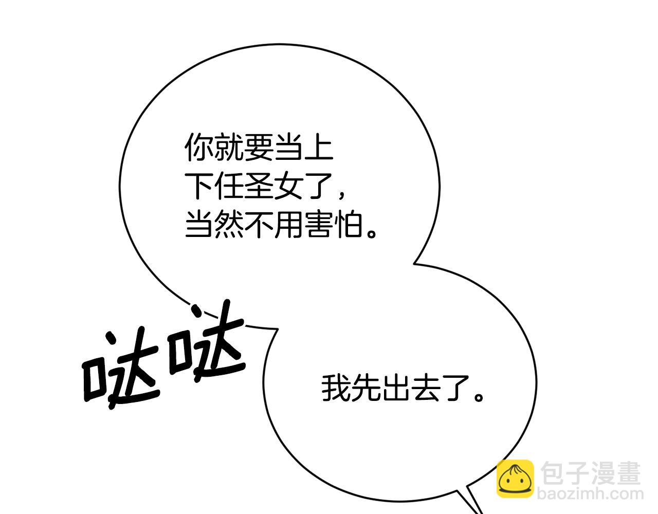 第113话 偷袭救人69