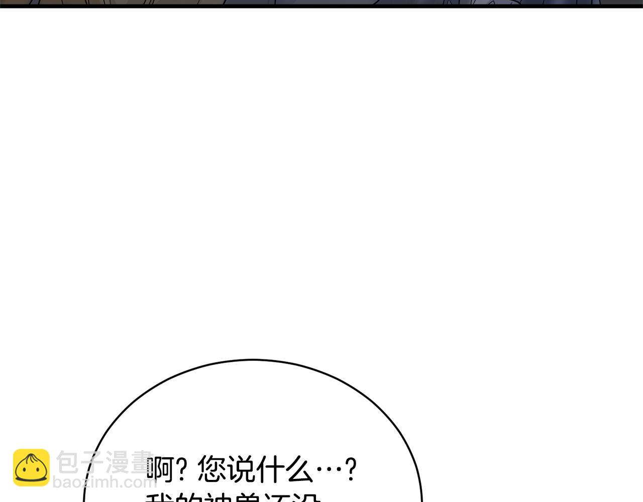 第113话 偷袭救人7