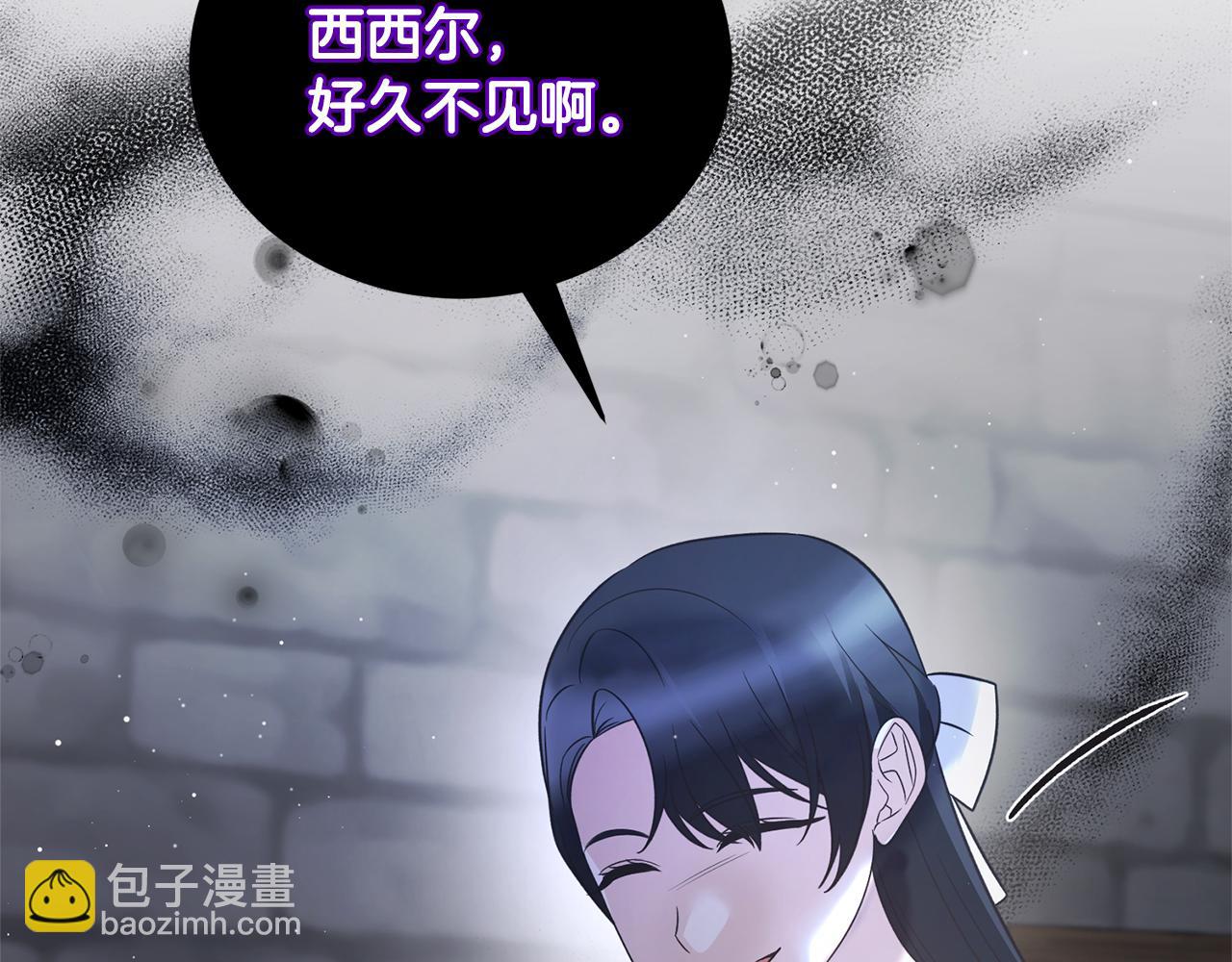 第113话 偷袭救人76
