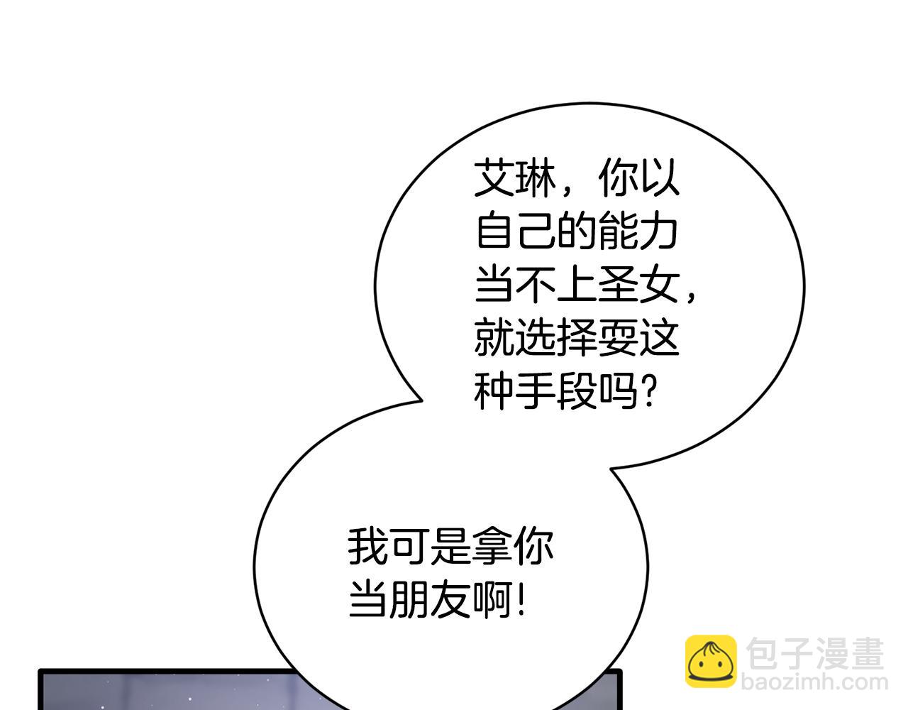 第113话 偷袭救人79