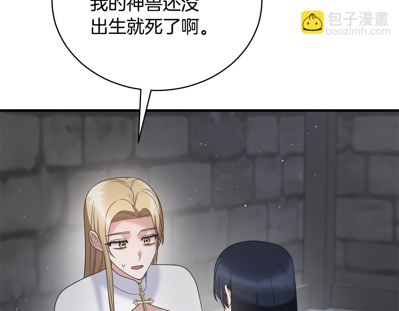 第113话 偷袭救人8