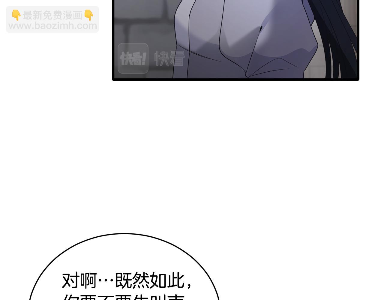第113话 偷袭救人83