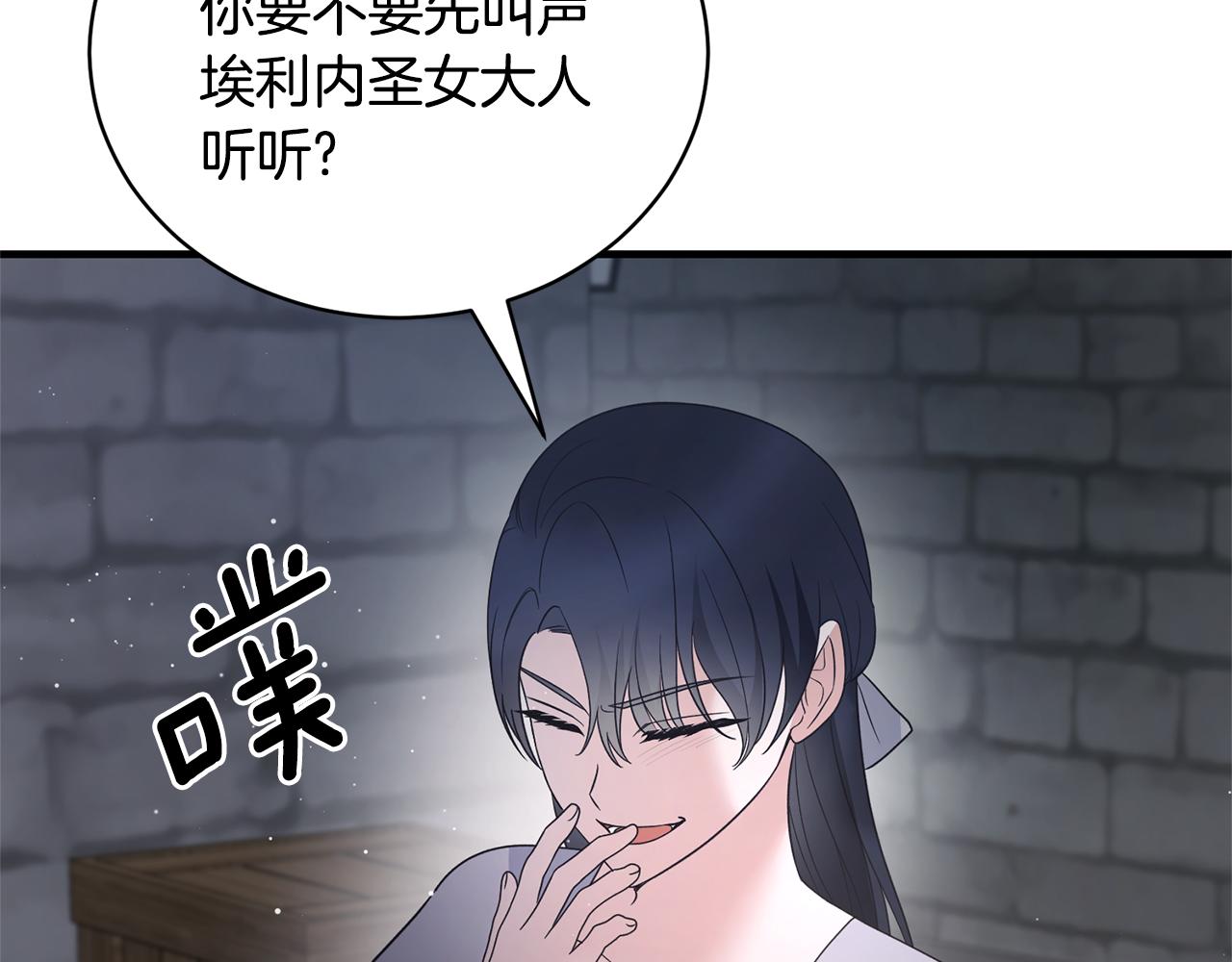 第113话 偷袭救人84